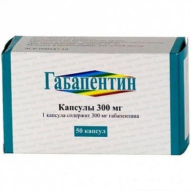 Препарат "габапентин": аналоги, отзывы, инструкция по применению