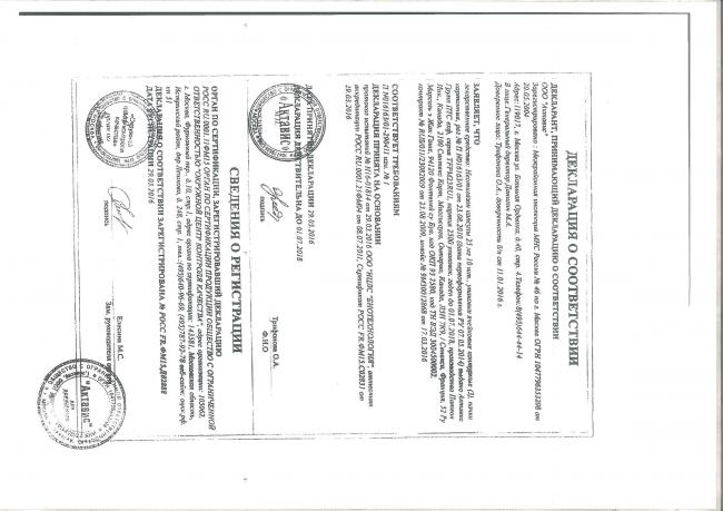 Депо-провера инструкция по применению, отзывы