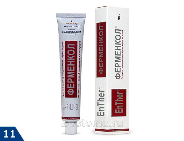 Дерматикс (мазь, гель)