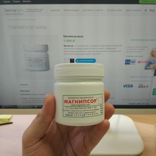 Акрустал при псориазе — отзывы, цена, аналоги