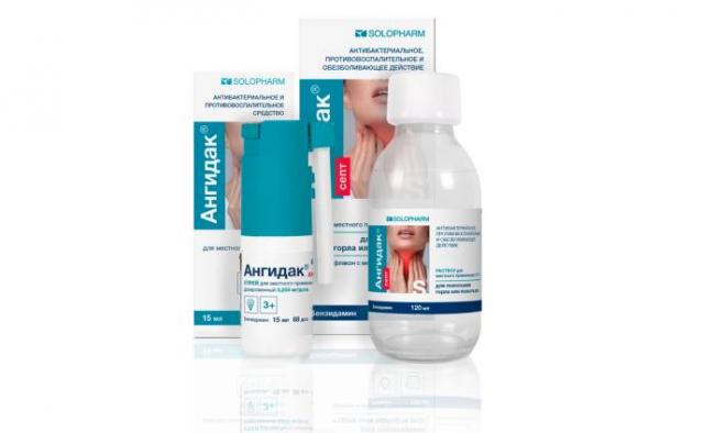 Аэрозоль для горла: рейтинг, обзор самых лучших, составы и инструкция, отзывы