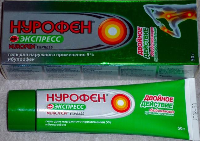 Нурофен – гель, крем