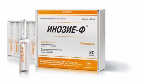 Рибоксин (инозин)