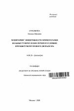 Как осуществляется лечение туберкулеза легких?