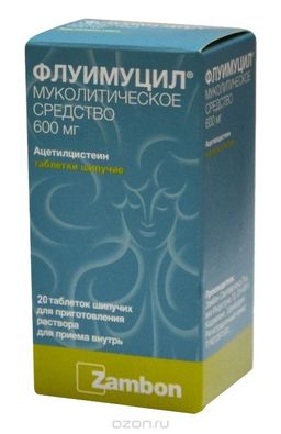 Применение шипучих таблеток флуимуцила от кашля