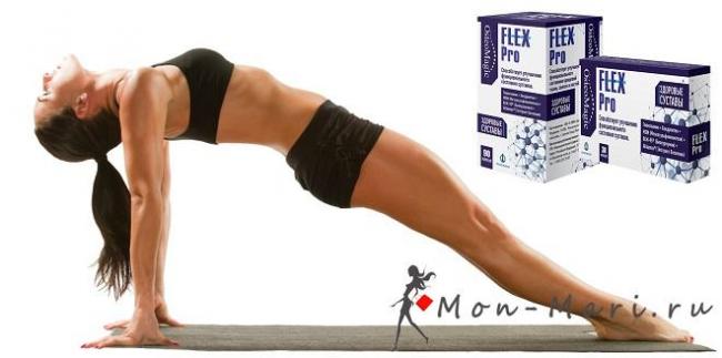 Флекс про - капсулы на растительной основе: инструкция, показания, отзывы