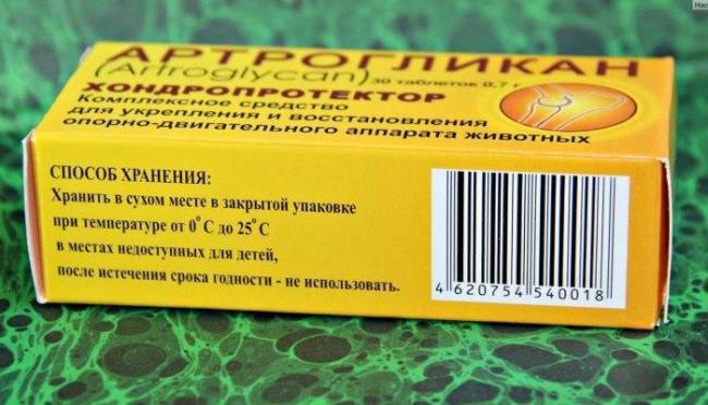 Артрогликан инструкция по применению для собак