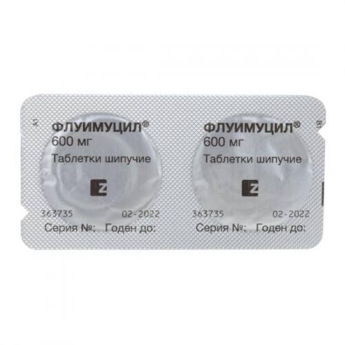 Флуимуцил таблетки шипучие