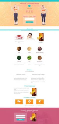 Как сидеть на разгрузочной шоколадной диете и можно ли есть шоколад при похудении