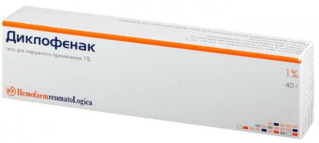 Вольтарен Эмульгель