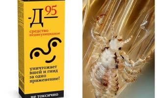 Веда-2, шампунь: отзывы, инструкция по применению