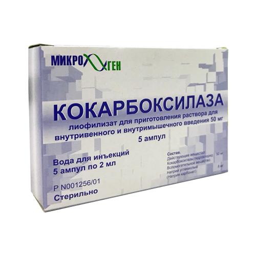 Кокарбоксилаза: инструкция по применению и для чего он нужен, цена, отзывы, аналоги