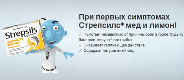 Чешется горло изнутри и появился кашель: что делать