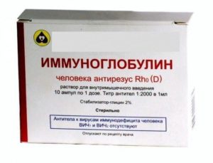 Описание препарата «иммуноглобулин человека антистафилококковый»