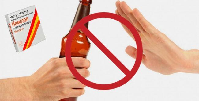 Немозол - инструкция по применению