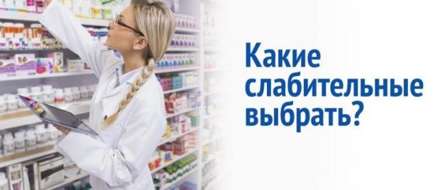 Чистка кишечника в домашних условиях без вреда для организма народными средствами