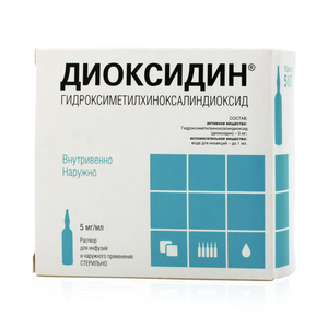 Диоксидин: инструкция по применению и для чего он нужен, цена, отзывы, аналоги