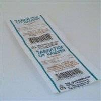 Таблетки с термопсисом от кашля: инструкция по применению, дозировка, отзывы