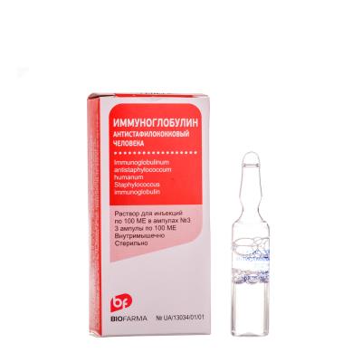 Иммуноглобулин антистафилококковый — отзывы, инструкция