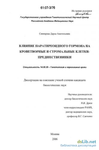 Что такое стволовые клетки и зачем они нужны? - hi-news.ru