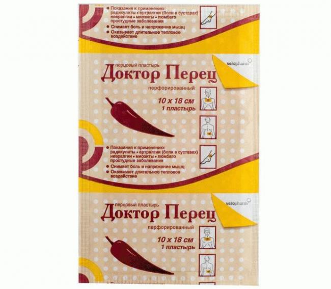 Перцовый пластырь как приклеить при бронхите