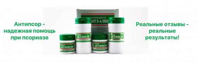 Мазь «магнипсор» при псориазе, отзывы, состав, инструкция по применению