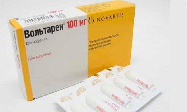 Свечи Диклофенак