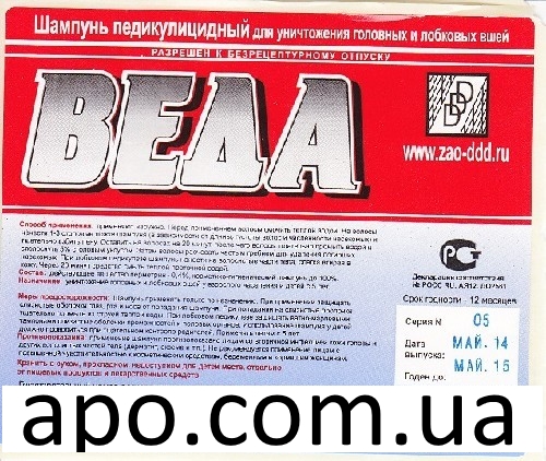 Педикулицидный шампунь веда 2 против вшей