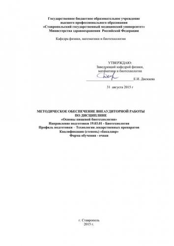 Молочнокислые бактерии - lactic acid bacteria - qwe.wiki