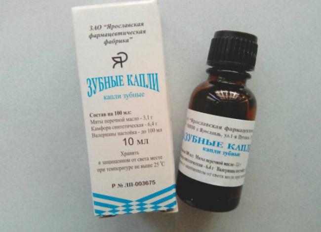 Зубные капли Dental drops инструкция по применению