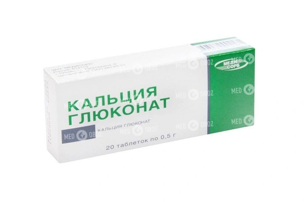 Глюконат кальция детям: инструкция по применению в таблетках, дозировка при аллергии и простуде, дозировка для грудничков