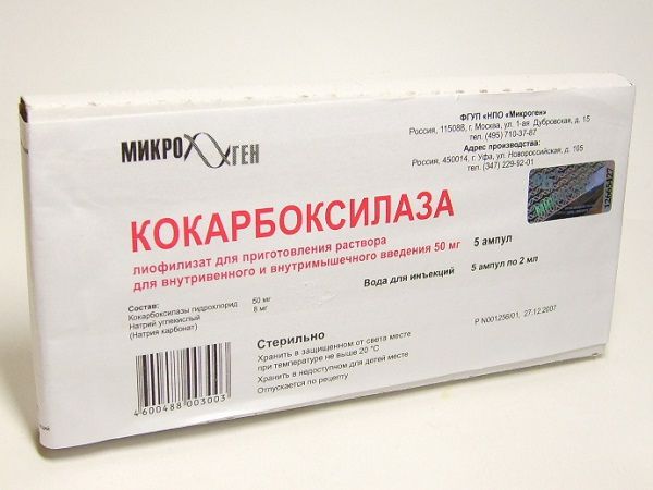 Показания и инструкция по применению препарата кокарбоксилаза