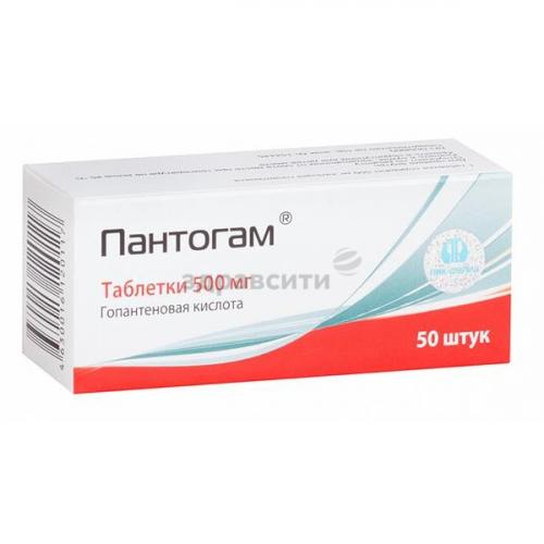 Пантогам сироп для детей: инструкция по применению и для чего он нужен, цена, отзывы, аналоги