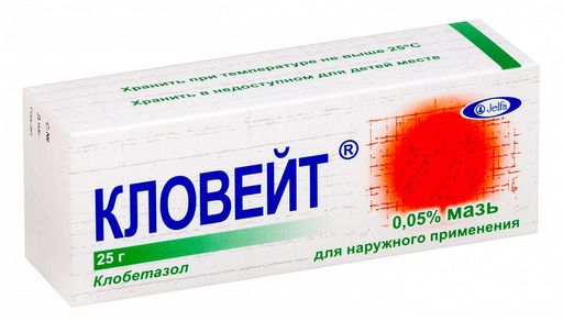 Дермовейт крем