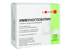 Иммуноглобулин человека антистафилококковый