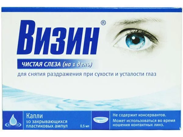 Линзы дышащие - какие самые лучшие для чувствительных глаз