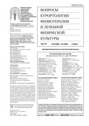 Задания для самоподготовки. тестовые задания - морфологические и тинкториальные свойства бактерий - е. л. зайцева - 2015
