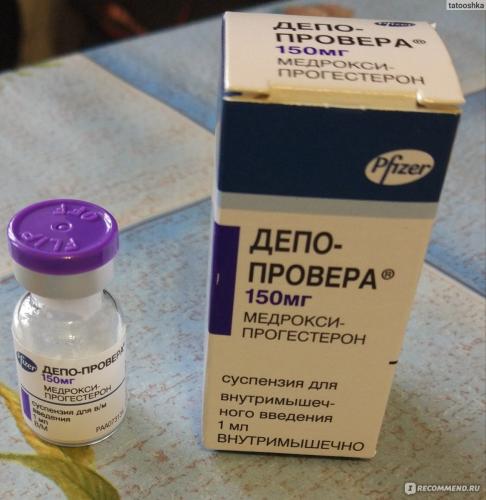 Депо-провера инструкция по применению, отзывы