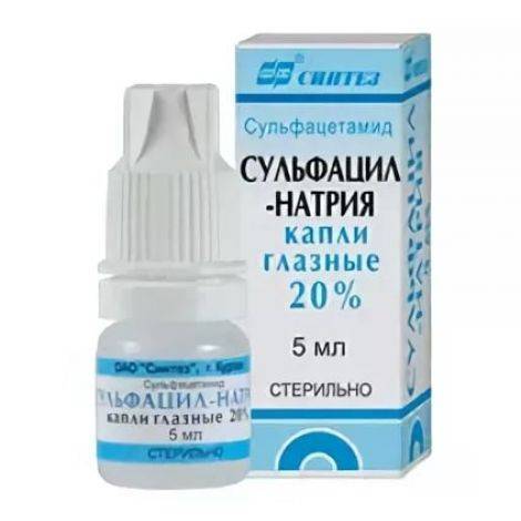 Сульфацил натрия в нос ребенку