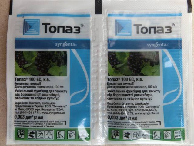 Применение фунгицида топаз