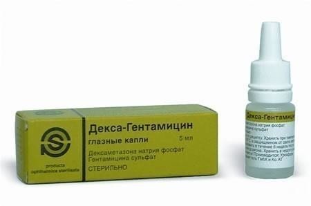 Гентамициновая мазь 0,1% – инструкция по применению, цена, отзывы, аналоги