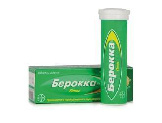 Компливит уколы инструкция по применению. Компливит - как принимать, противопоказания, отзывы. Видео Какие витамины лучше