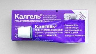 Кальция глюконат от простуды