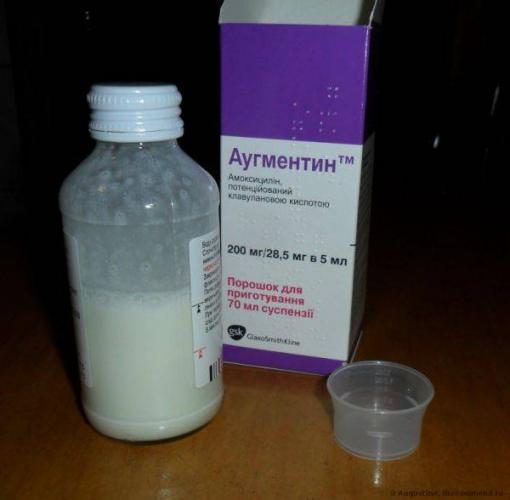 Аугментин порошок инструкция по применению