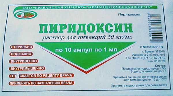 Отравление изониазидом у собак: скорая помощь