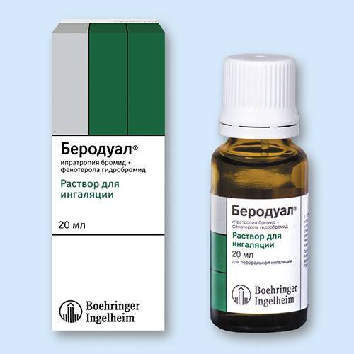 Лекарства от бронхита у взрослых и детей: список лучших препаратов