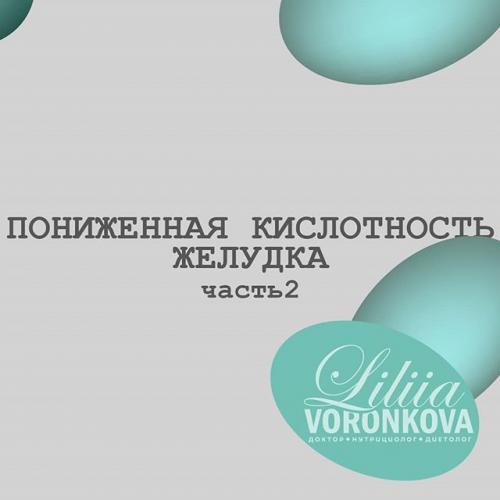 Хлорид магния