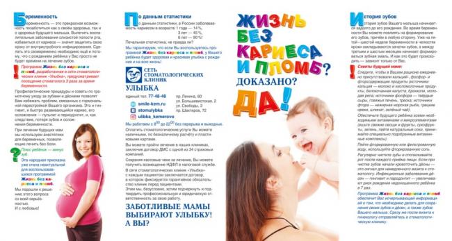 Признаки, по которым различают бактерии