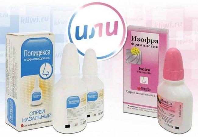 Какими антибиотиками лучше лечиться при фронтите взрослым?