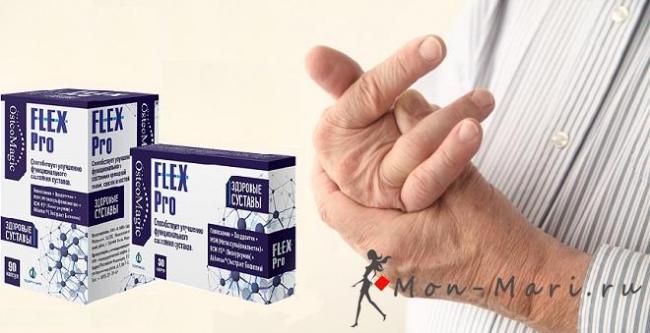 Флекс про - капсулы на растительной основе: инструкция, показания, отзывы